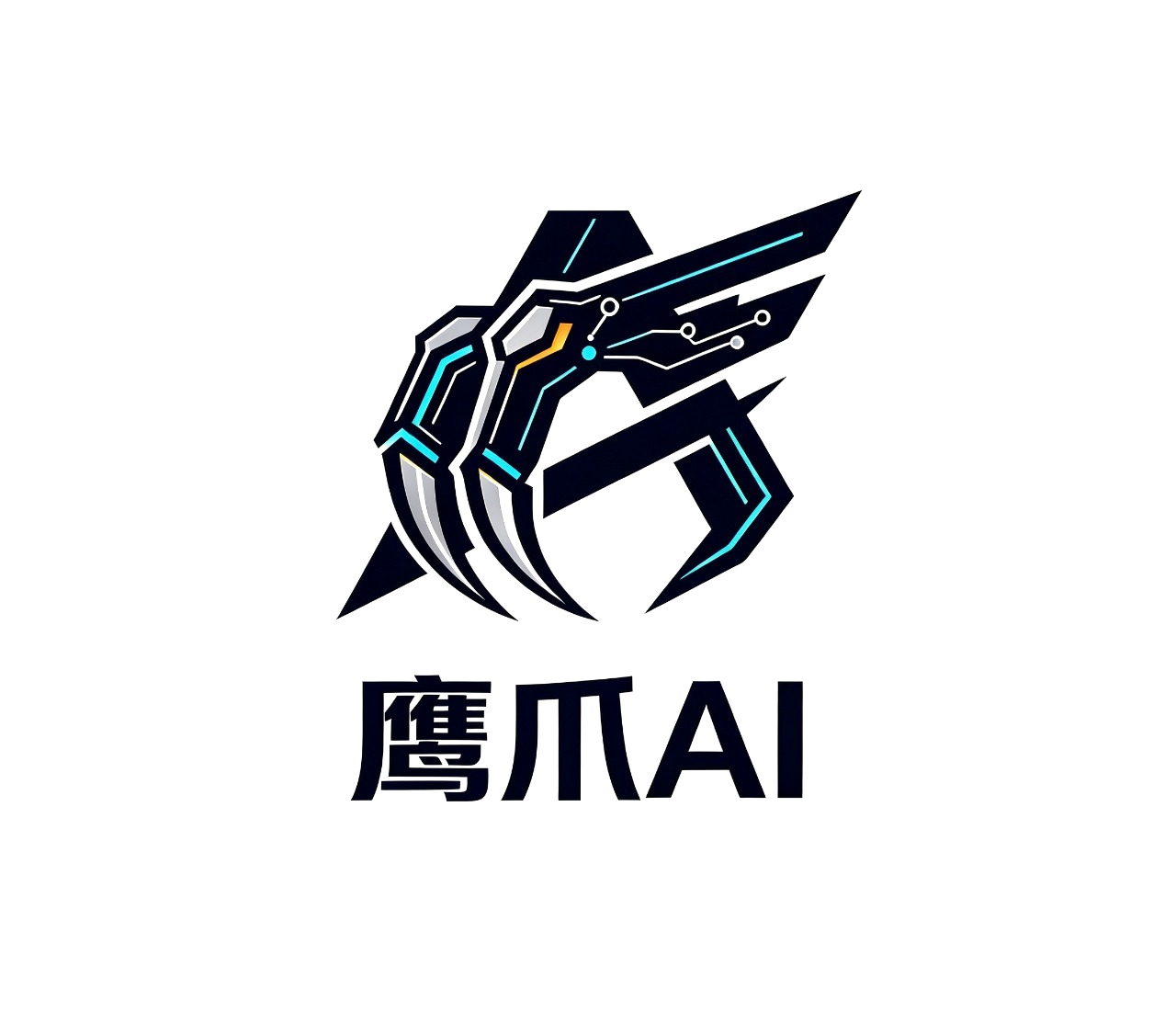 鹰爪AI